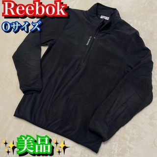 リーボック(Reebok)の極美品✨リーボック　Reebok ハーフジップフリース　Oサイズ　ブラック　黒(その他)