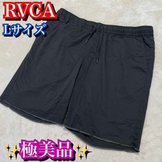 ルーカ(RVCA)の極美品✨ルーカ　RVCA メンズ　ショートパンツ　チノ　ダークグレー　Lサイズ(ショートパンツ)