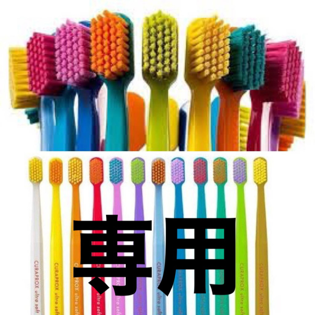 ふーちゃんプロフィール確認してね!様専用☆ rabitoclinic.com
