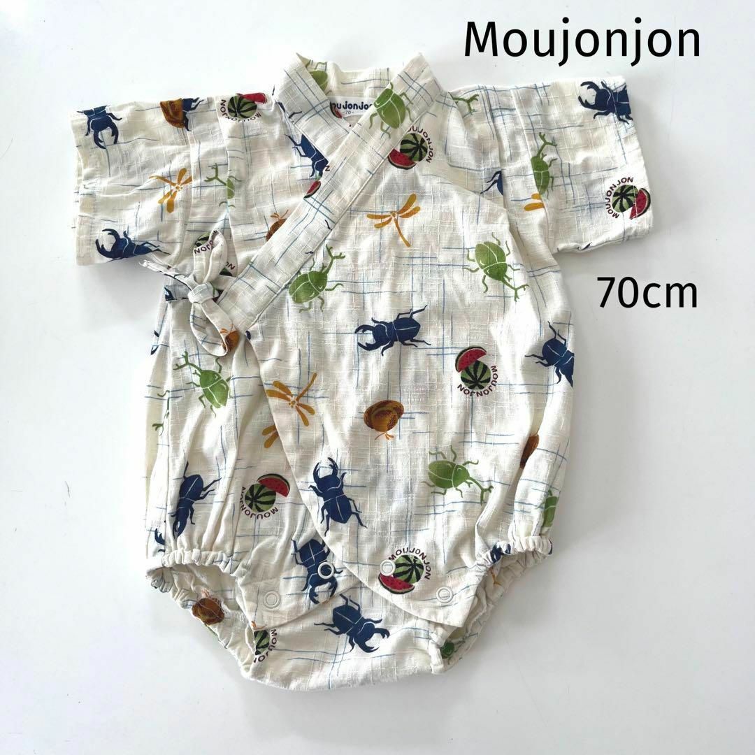 mou jon jon(ムージョンジョン)のMoujonjon(ムージョンジョン) 甚平  カブト虫 お祭り 70cm キッズ/ベビー/マタニティのベビー服(~85cm)(甚平/浴衣)の商品写真