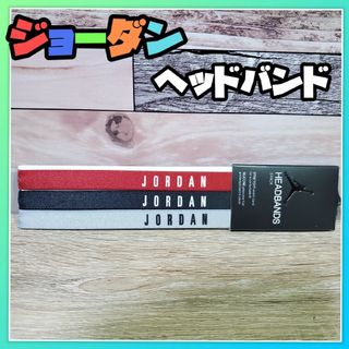 ジョーダン(Jordan Brand（NIKE）)のNIKE　JORDAN　ヘッドバンド　ジョーダン　ヘアバンド　３p　セット(バスケットボール)