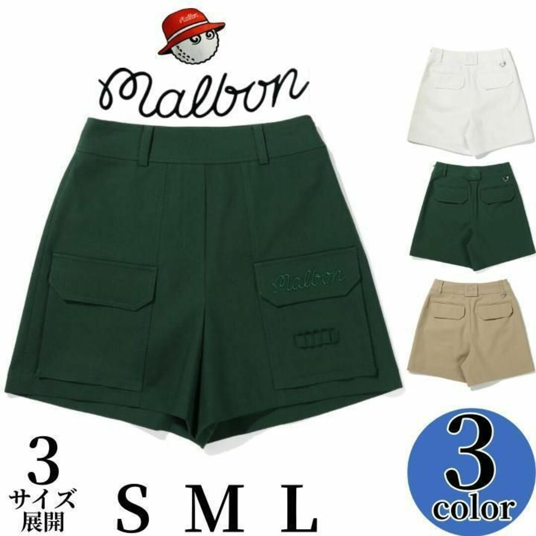 マルボン ゴルフ ウェア malbon ハーフ パンツ レディース 緑【S～M】