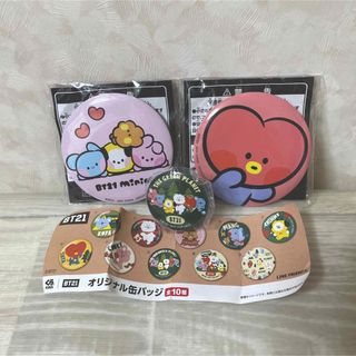 ビーティーイシビル(BT21)のBT21 缶バッチ　３個セット(アイドルグッズ)