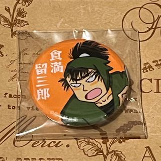 落第忍者　乱太郎　関ヶ原古戦場記念館　スタンプラリー　缶バッジ　食満留三郎(バッジ/ピンバッジ)