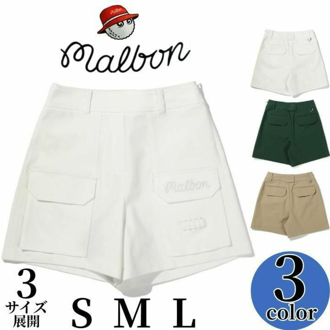 マルボン ゴルフ ウェア malbon ハーフ パンツ レディース 白【S～M ...