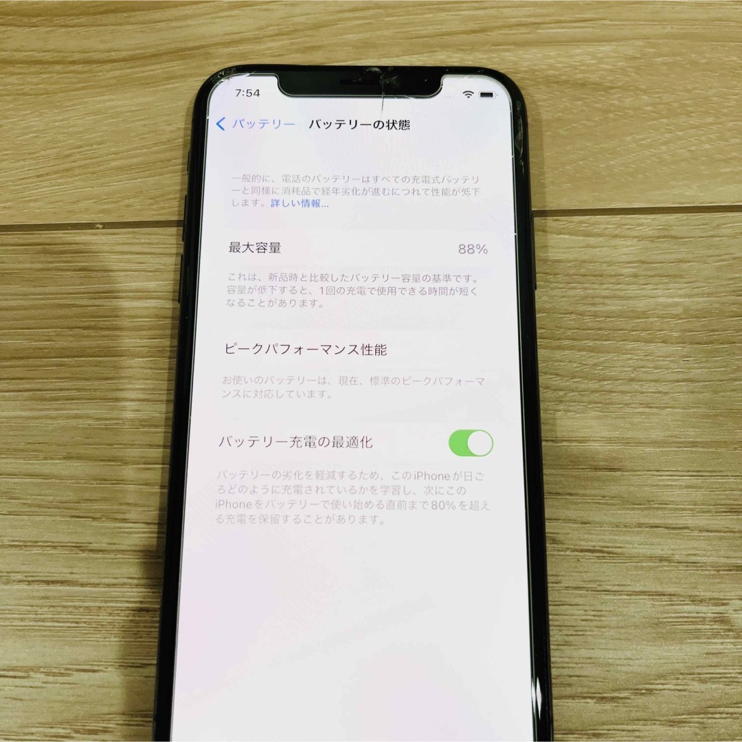 iphone xs 64GB スペースグレイ