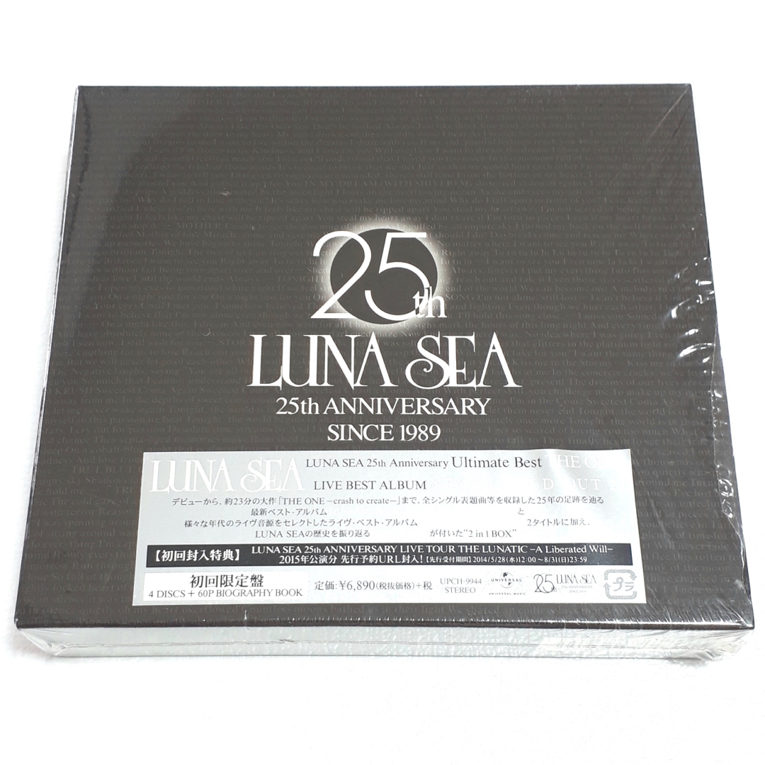 LUNA SEA 25th Anniversary Ultimate Best