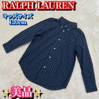 ラルフローレン(Ralph Lauren)の美品✨Ralph Laurenラルフローレン　チェックシャツ　120cm キッズ(Tシャツ/カットソー)