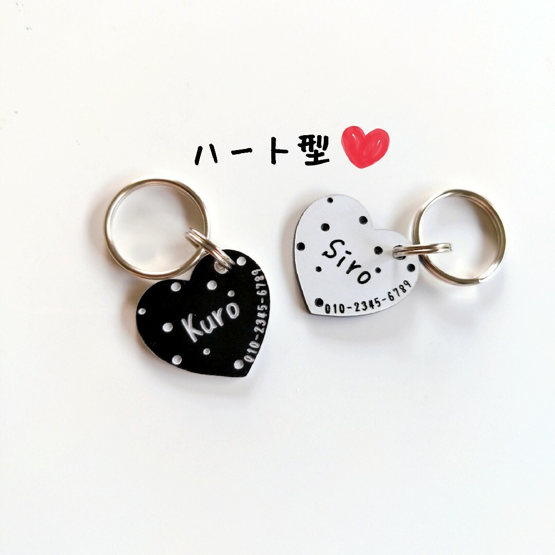 ハートドット❤︎迷子札❤︎軽量アクリルプレート   ペット用ネームタグ その他のペット用品(猫)の商品写真