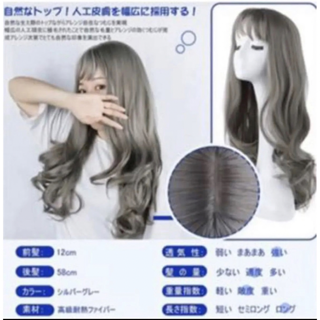 ウィッグ かつら シルバー　ネット付き wig ウィッグ かつら 自然　二次会 レディースのウィッグ/エクステ(ロングカール)の商品写真