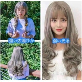 ウィッグ かつら シルバー　ネット付き wig ウィッグ かつら 自然　二次会(ロングカール)