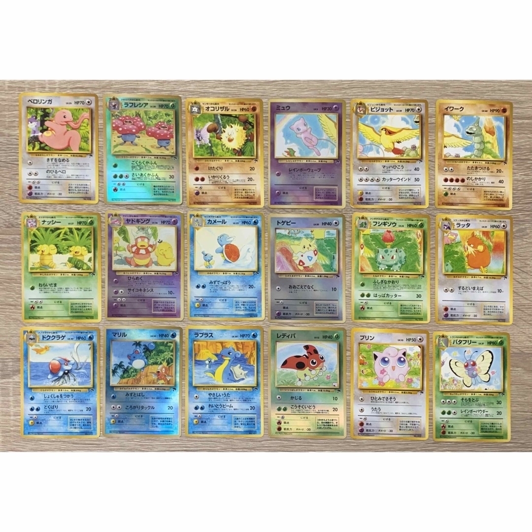 ポケモン - サザンアイランド(包装ポストカード×3)/コンプリート ポケモン - サザンアイランド(包装ポストカード×3)/コンプリート