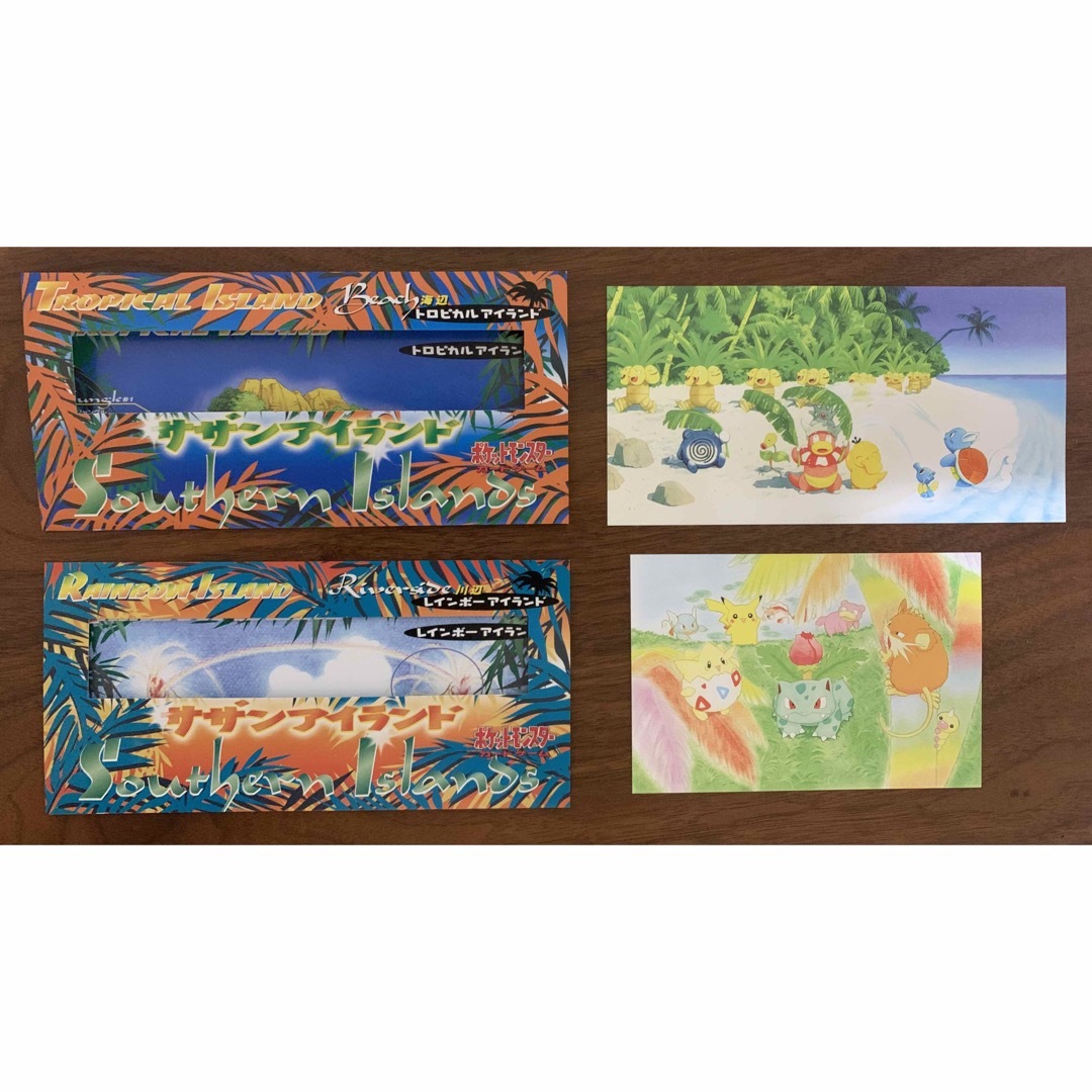 ポケモン - サザンアイランド(包装ポストカード×3)/コンプリート ポケモン - サザンアイランド(包装ポストカード×3)/コンプリート