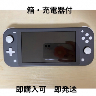 ニンテンドースイッチ(Nintendo Switch)のNintendo Switch Lite 任天堂スイッチライト(携帯用ゲーム機本体)