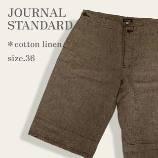 JOURNAL STANDARD - 【人気】　ジャーナルスタンダード　コットンリネンフリンジハーフパンツ　千鳥格子