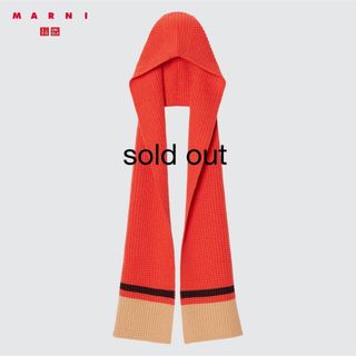 マルニ(Marni)のsale!新品タグ付☆UNIQLO×MARUNI☆ポップコーンニットストールO(マフラー/ショール)