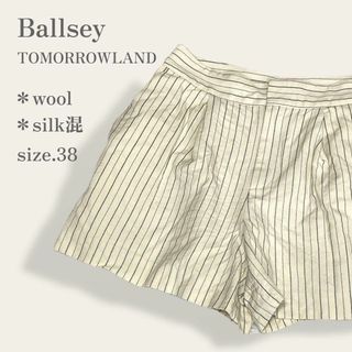 ボールジィ(Ballsey)の【大人気】　ボールジィ　トゥモローランド　ウールシルクブレンド　ショートパンツ(ショートパンツ)