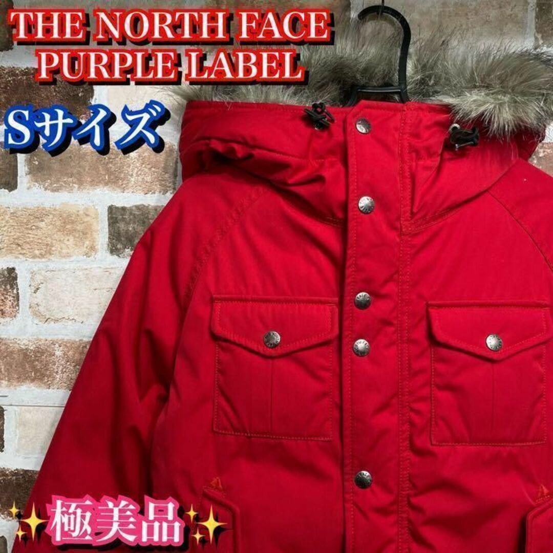 極美品✨THE NORTH FACE Gotham ゴッサムパーカー　Sジャケット/アウター