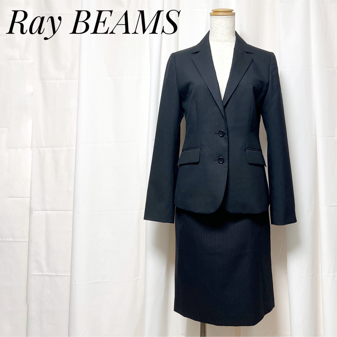 Ray BEAMSレイビームス✨スーツ ジャケット セットアップ スカート