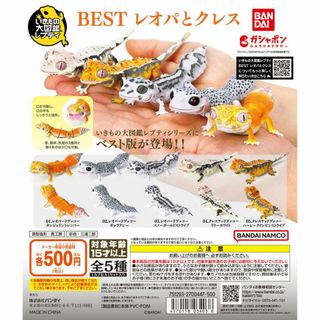 バンダイ(BANDAI)のいきもの大図鑑レプティBEST レオパとクレス 全5種(その他)