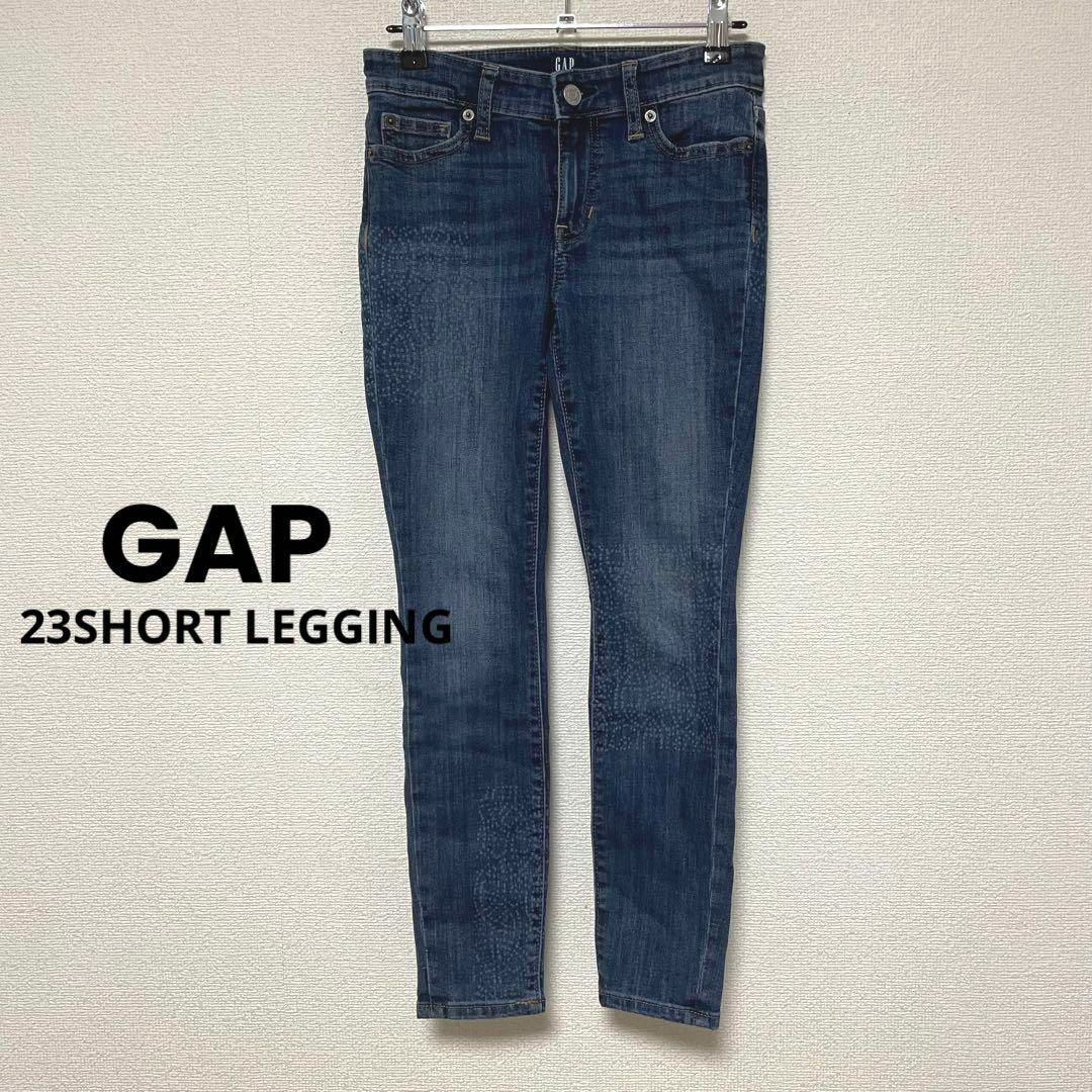 GAP(ギャップ)のi135 GAP デニムパンツ ジーンズ 23 SHORT LEGGING レディースのパンツ(デニム/ジーンズ)の商品写真