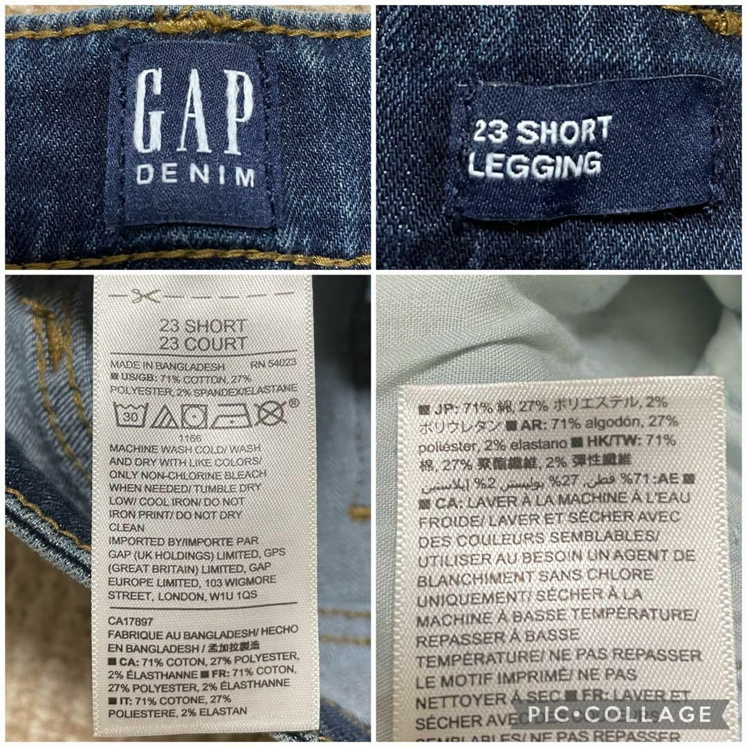 GAP(ギャップ)のi135 GAP デニムパンツ ジーンズ 23 SHORT LEGGING レディースのパンツ(デニム/ジーンズ)の商品写真