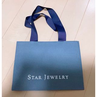 スタージュエリー(STAR JEWELRY)のSTAR JEWELRY(ショップ袋)