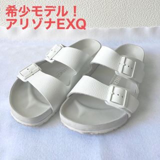 ビルケンシュトック(BIRKENSTOCK)の【美品！定価2.5万】ビルケンシュトックARIZONA アリゾナ EXQ 41(サンダル)