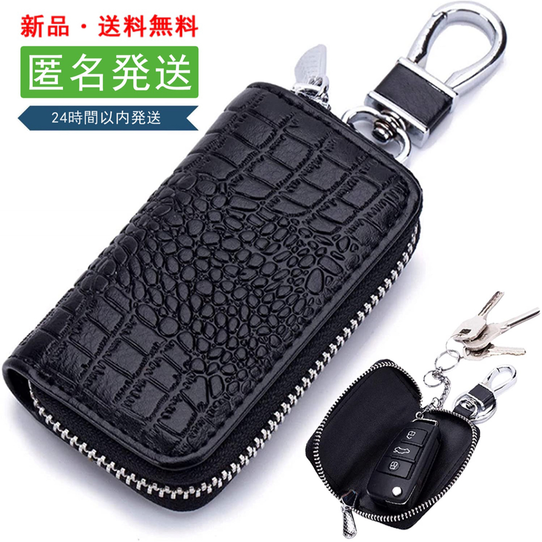 高評価の贈り物 キーケース メンズ 本革 車キーケース スマートキーケース 新品