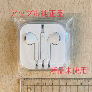 iPhone 純正 アップル イヤホン イヤフォン(ヘッドフォン/イヤフォン)