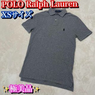 ポロラルフローレン(POLO RALPH LAUREN)の極美品✨ポロラルフローレン　半袖　ポロシャツ　グレー　XSサイズ(ポロシャツ)