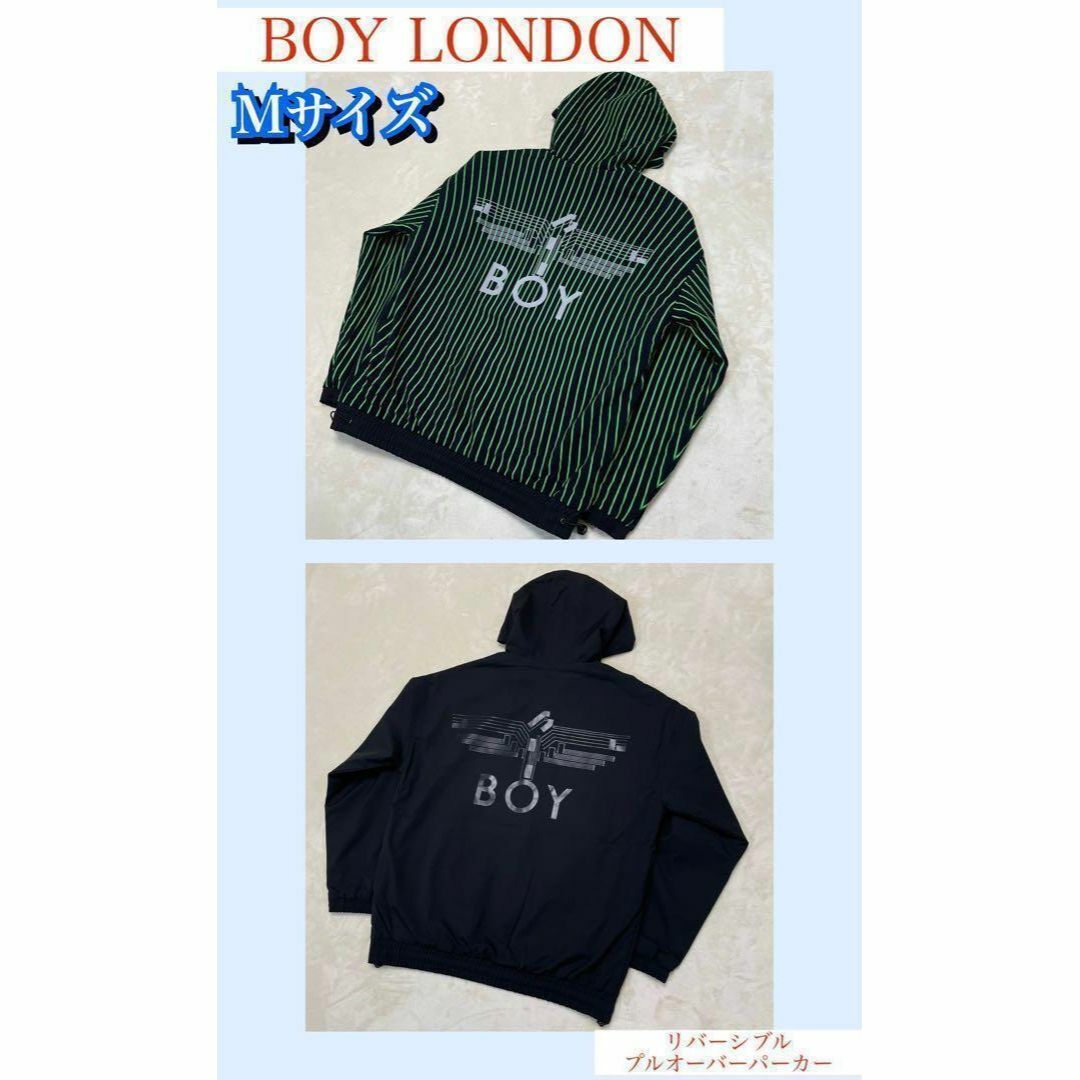 Boy London(ボーイロンドン)の極美品✨BOY LONDON アノラック　プルオーバーパーカー　リバーシブル　M メンズのトップス(パーカー)の商品写真