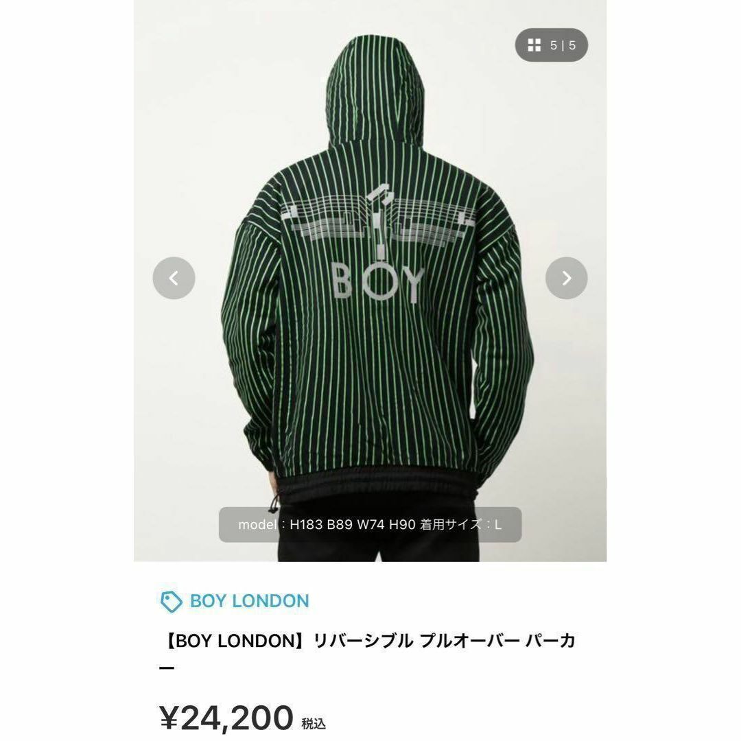 Boy London(ボーイロンドン)の極美品✨BOY LONDON アノラック　プルオーバーパーカー　リバーシブル　M メンズのトップス(パーカー)の商品写真