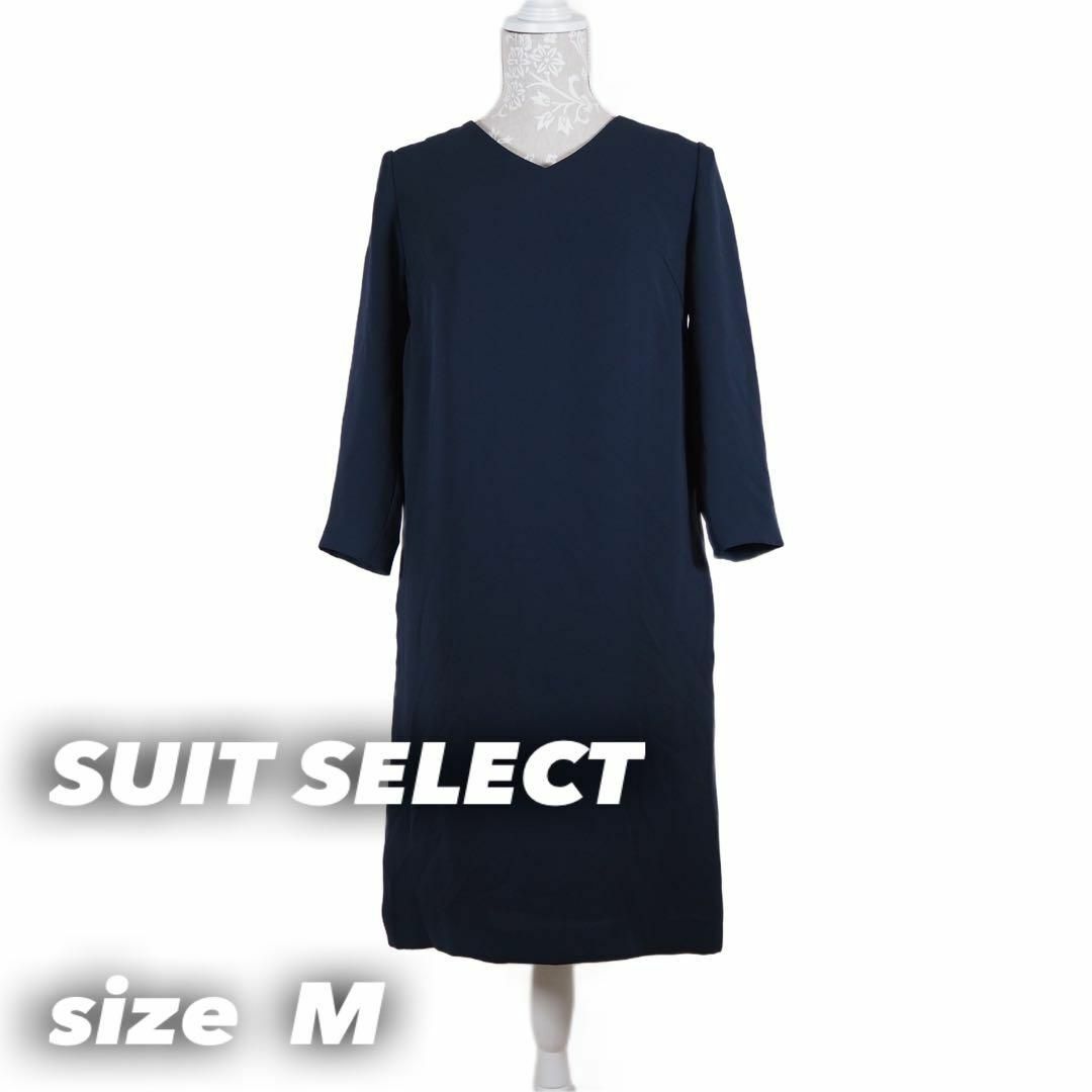 SUIT SELECT ひざ丈ワンピース