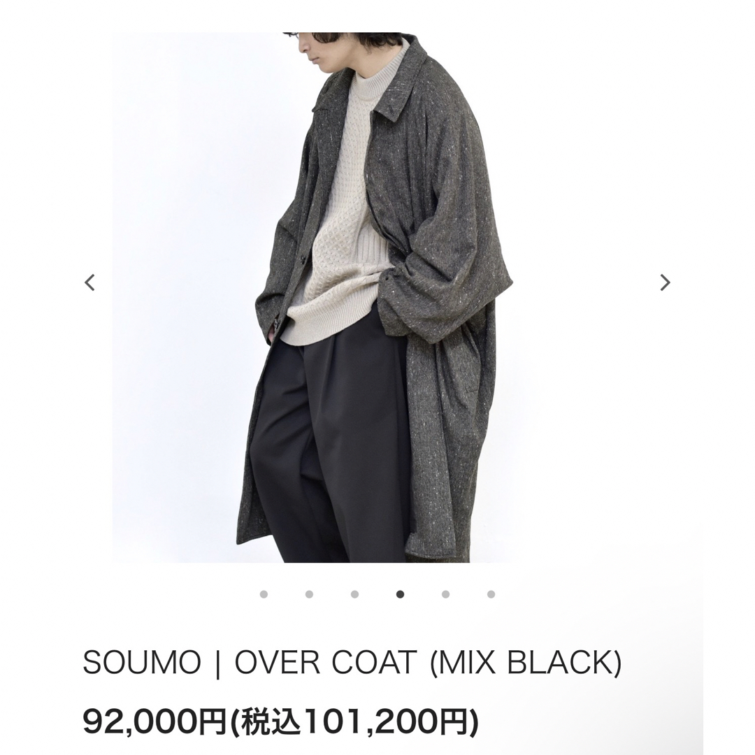 soumo over coat