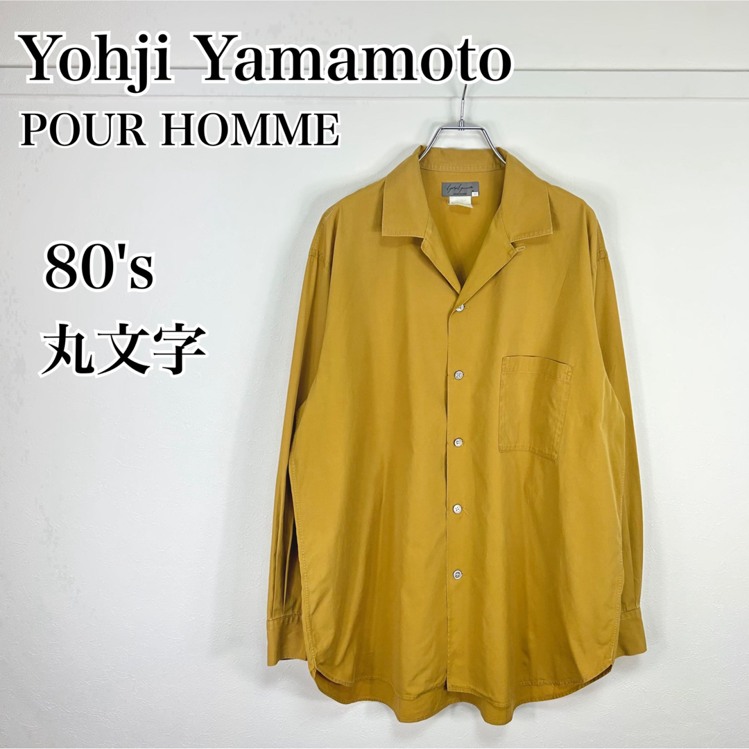 80's ヨウジヤマモトプールオム 丸文字 開襟シャツ 黄色 | フリマアプリ ラクマ