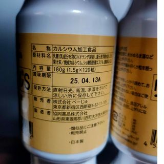 男の子産み分け リンカルS 12箱 送料無料 。の通販 by beauty rolly ...