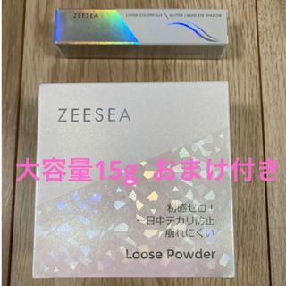 ズーシー(ZEESEA)のZEESEA フェザーライトルースパウダーB01 15g  おまけ付き(フェイスパウダー)