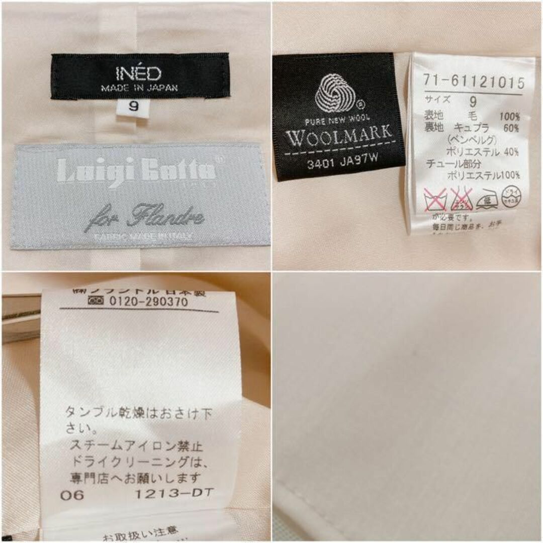 INED(イネド)の【美品】　INED × LUIGI BOTTO　裾チュールタックフレアワンピース レディースのワンピース(ロングワンピース/マキシワンピース)の商品写真