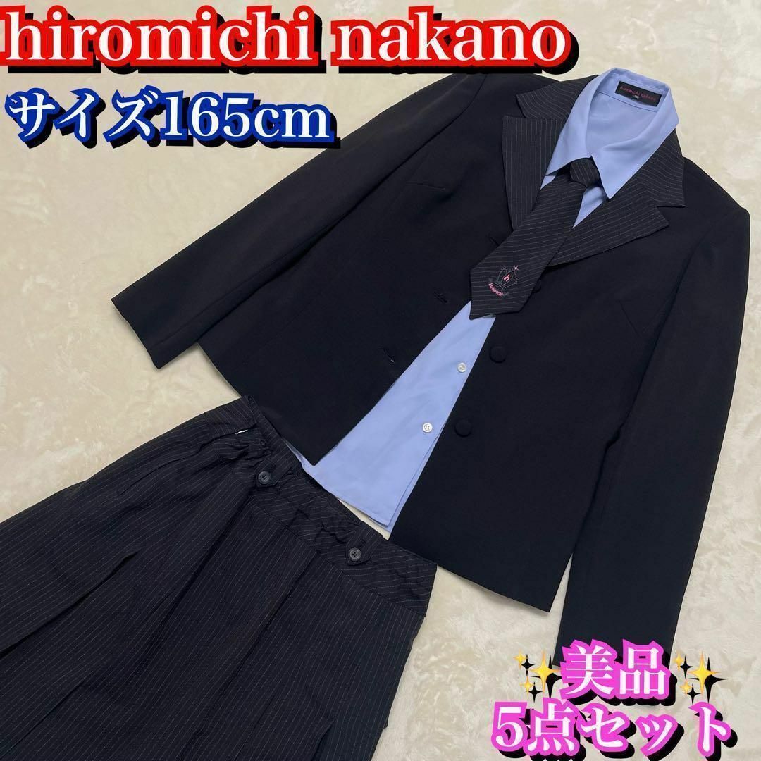 キッズ服女の子用(90cm~)極美品✨ナカノヒロミチ　セットアップ　女の子　5点セット　165cm ストライプ