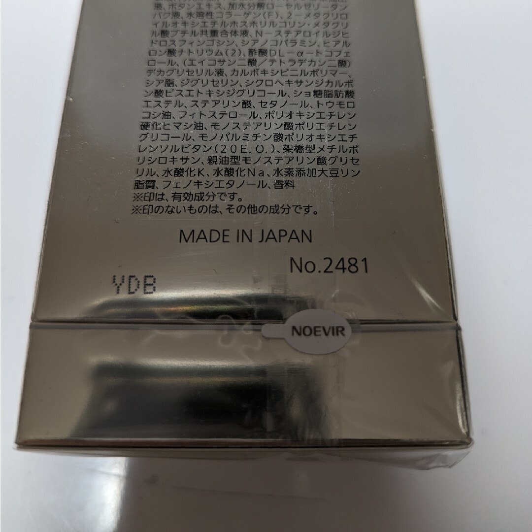 ノエビア ニューロジック薬用セラム、他 スペチ | hartwellspremium.com