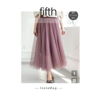 フィフス(fifth)のfifth チュールロングスカート♡美品(ロングスカート)