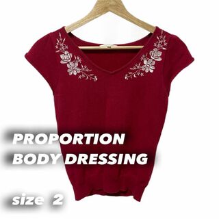 プロポーションボディドレッシング(PROPORTION BODY DRESSING)のPROPORTION BODY DRESSING デザイントップス(Tシャツ(半袖/袖なし))