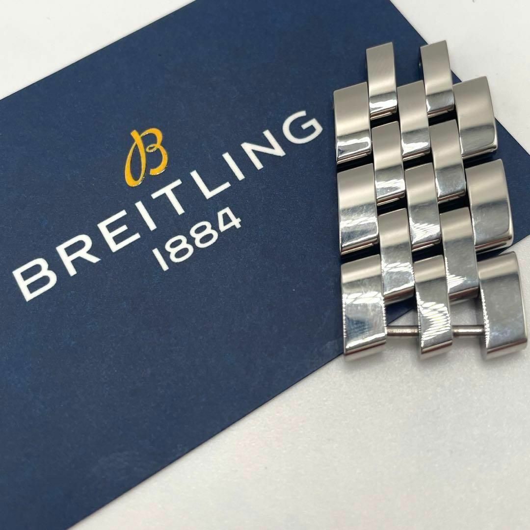 クロノマット エボリューション 20ミリコマ BREITLING ブライトリング