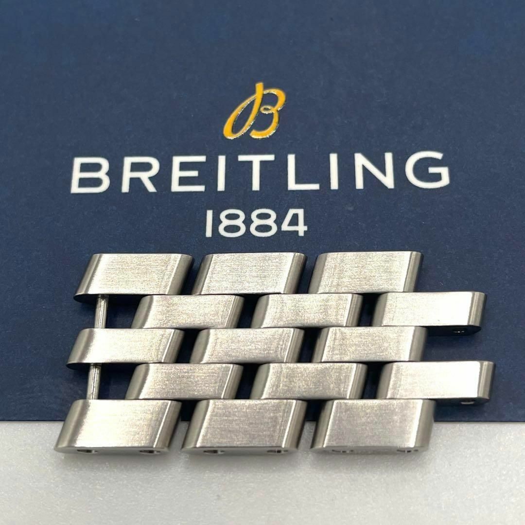 クロノマット エボリューション 20ミリコマ BREITLING ブライトリング