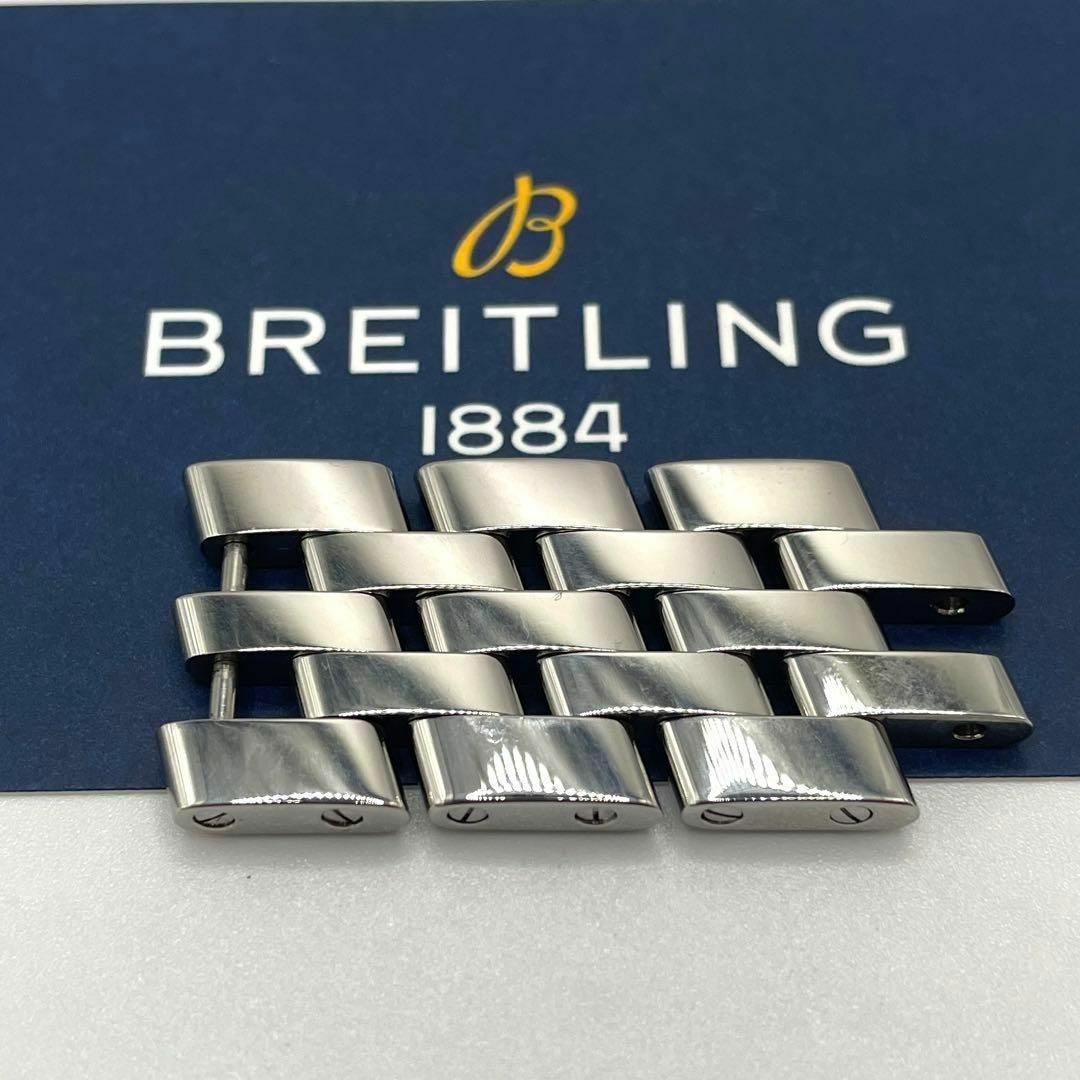 クロノマット エボリューション 20ミリコマ BREITLING ブライトリング