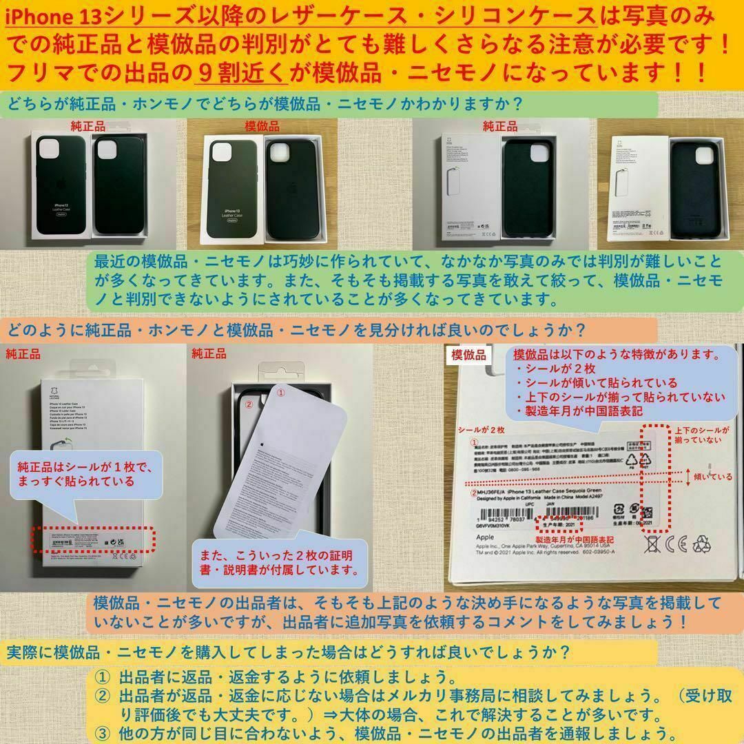 【新品】純正 iPhone 14 シリコンケース・ライラック② 6