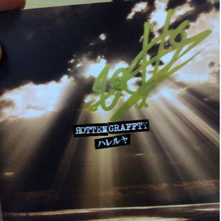 ハレルヤ（完全生産限定盤→DVD付き）メンバーサイン入り(ポップス/ロック(邦楽))