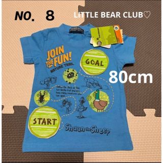 リトルベアークラブ(LITTLE BEAR CLUB)のリトルベアークラブ　ひつじのショーンTシャツ　80cm♡(Ｔシャツ)