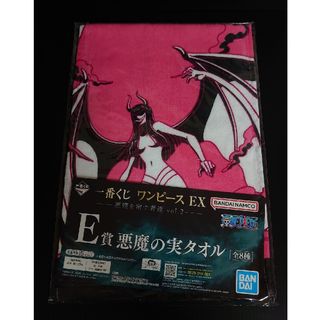 ワンピース(ONE PIECE)の1点【未開封】E賞悪魔の実タオル⑥ヒトヒト 悪魔を宿す者達2 ワンピース一番くじ(タオル)